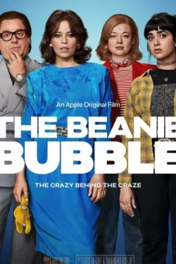 Плюшевый пузырь (2023)