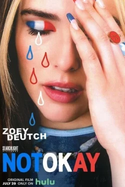 Не в порядке (2022)