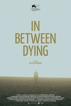 От смерти до смерти (2020)