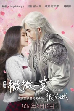 Любовь онлайн/оффлайн (2016)