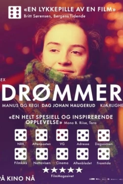 Мечты (2024)