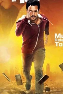 Твоя половинка (2017)