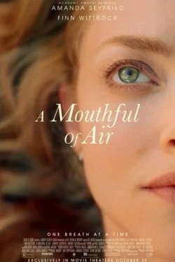 Глоток воздуха (2021)