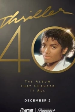 Триллеp 40 (2023)