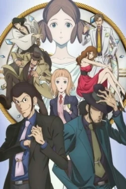 Люпен III: Прощай, партнёр (2019)