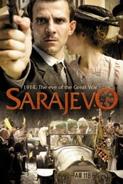 Сараево (2014)