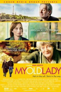Моя старушка (2014)