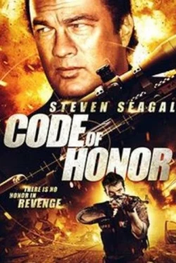 Кодекс чести (2016)