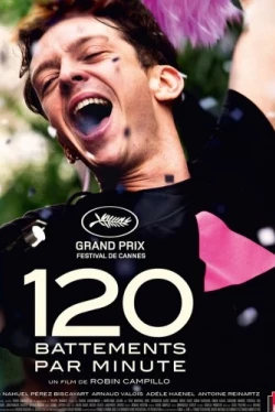 120 ударов в минуту (2017)