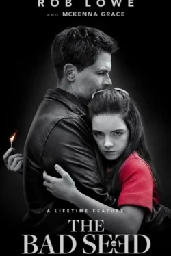 Дурная кровь (2018)